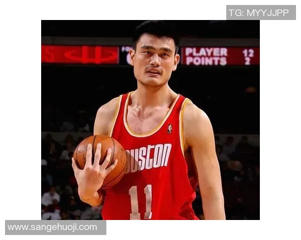 姚明篮球生涯中的经典动作与战术解析揭秘