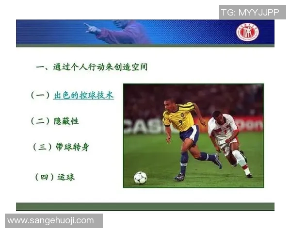 西安足球队战术揭秘：从历史到未来的精彩演绎与分析